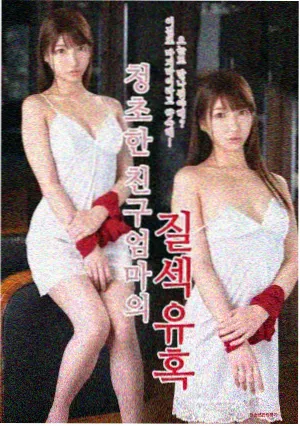 厨房里的哲学家剧集海报
